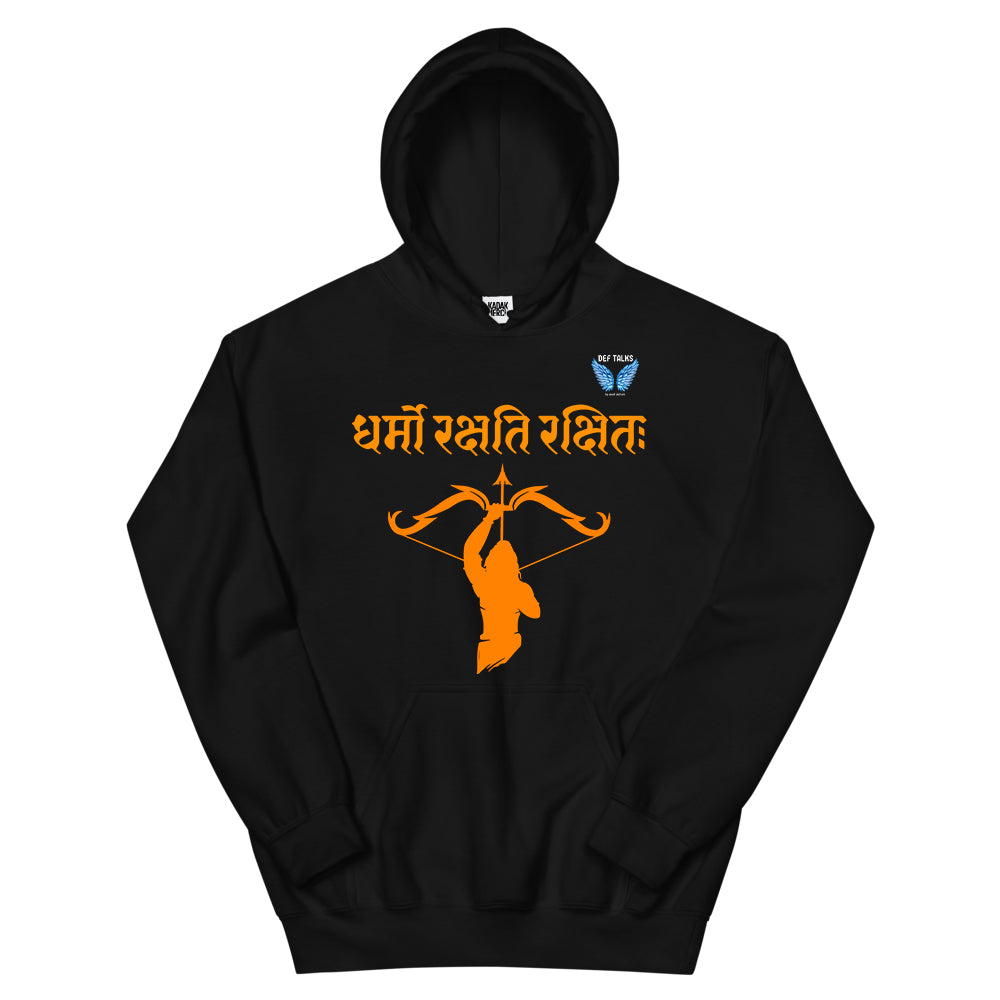 Dharmo Rakshati Hoodie