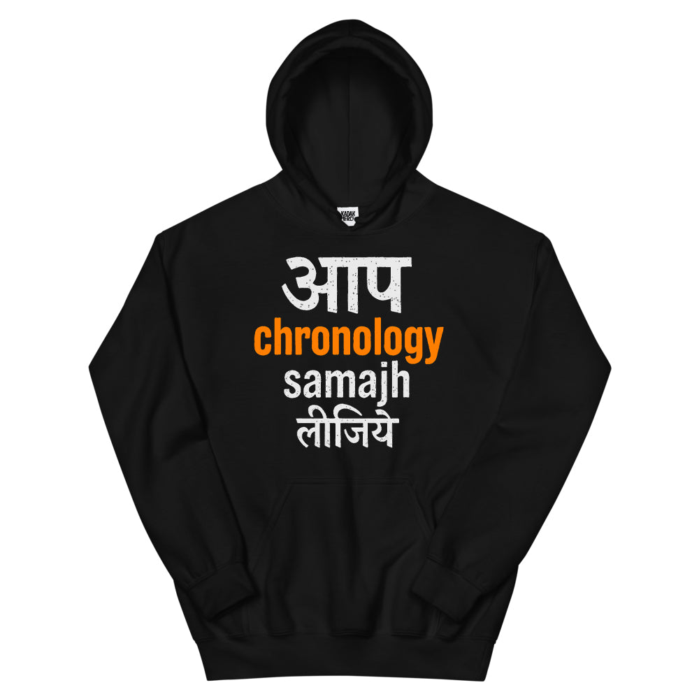 Chronology Hoodie
