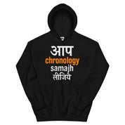 Chronology Hoodie