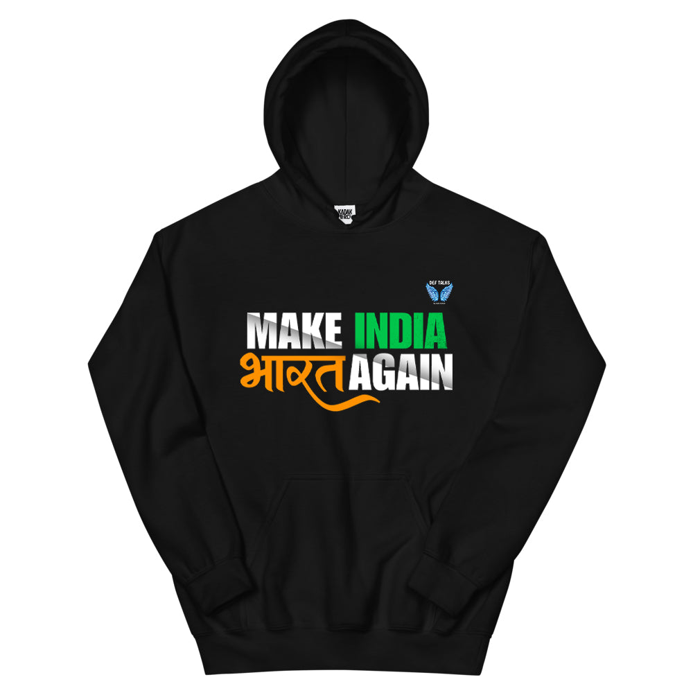 Make India Bharat Again Hoodie