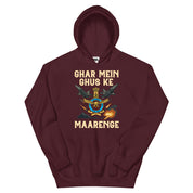 Indian Airforce - Ghar Mei Ghus ke Maarenge Hoodie