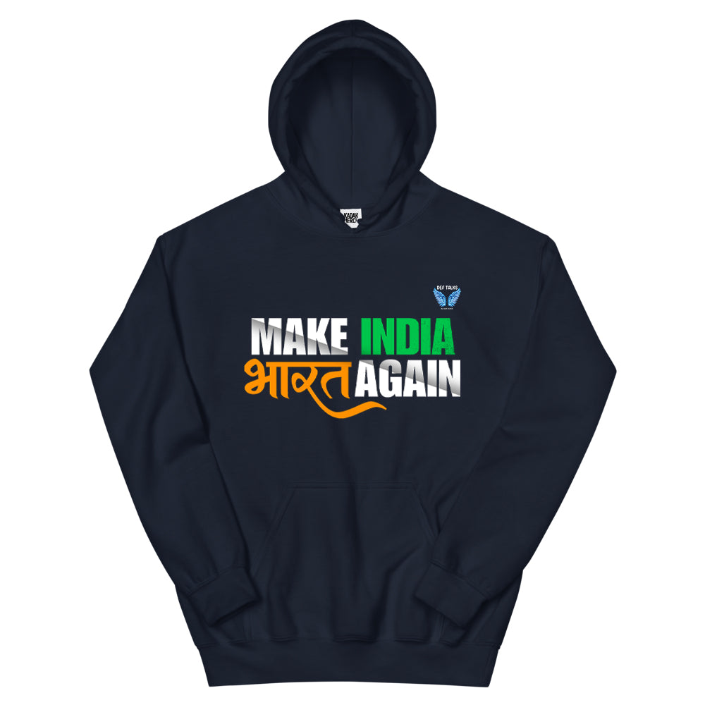 Make India Bharat Again Hoodie