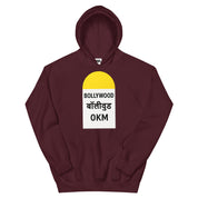 Bollywood Desi Milestone Hoodie