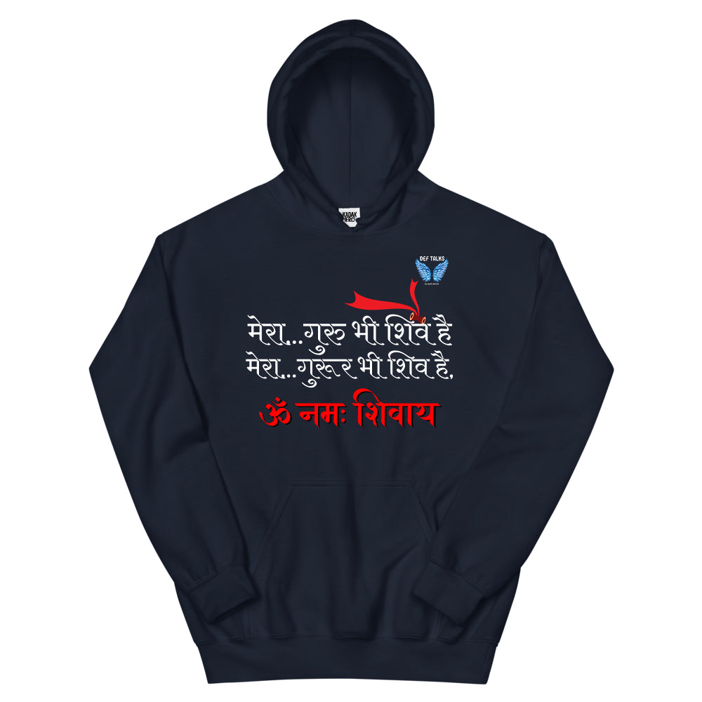 Om Nahah Shivaay Hoodie