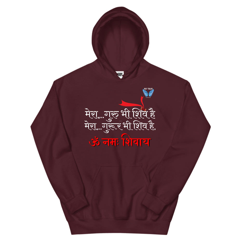 Om Nahah Shivaay Hoodie