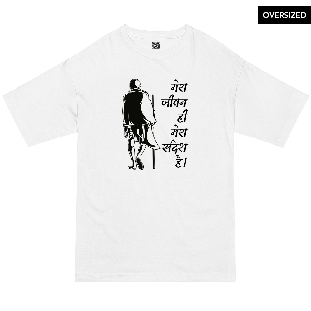 Mera Jeevan Mera Sandesh - Gandhi Oversized T-Shirt S / White Oversized T-Shirts