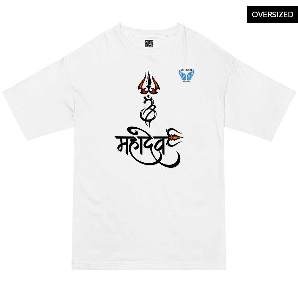 Mahadev Oversized T Shirt Oversized T Shirts
