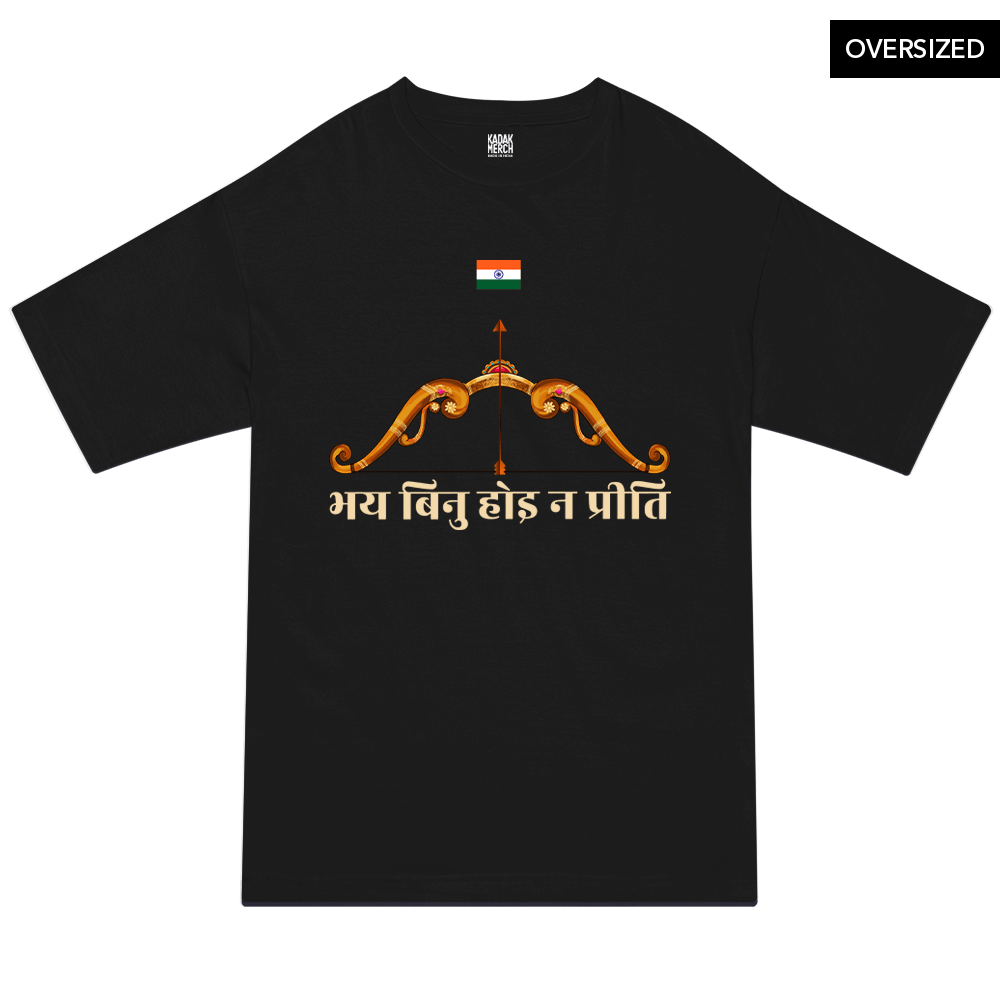 Bhey Bina Hoi Na Preet Oversized T-Shirt