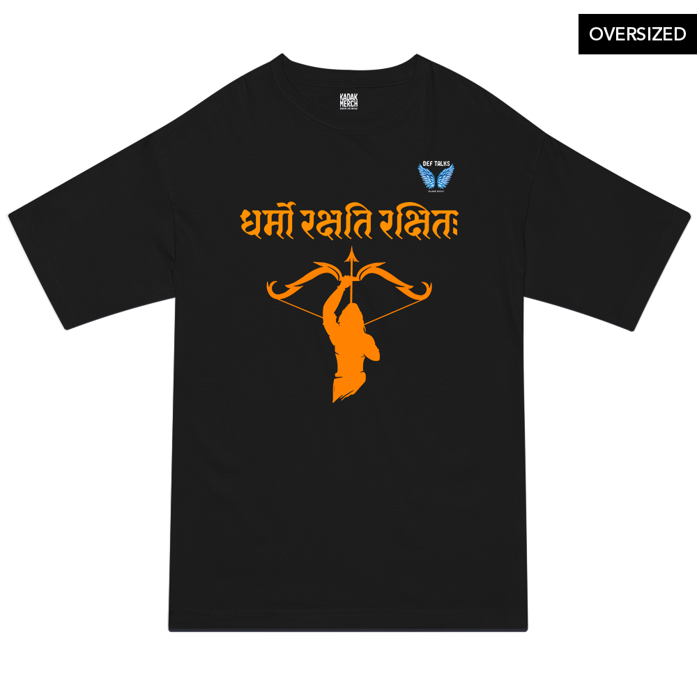 Dharmo Rakshati Oversized T-Shirt S / Black Oversized T-Shirts