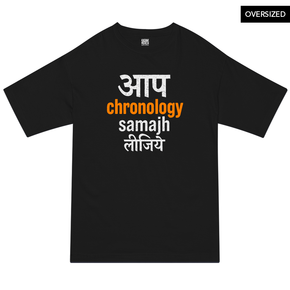 Chronology Oversized T-Shirt S / Black Oversized T-Shirts