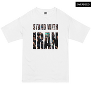 I Stand With Iran Oversized T-Shirt S / White Oversized T-Shirts