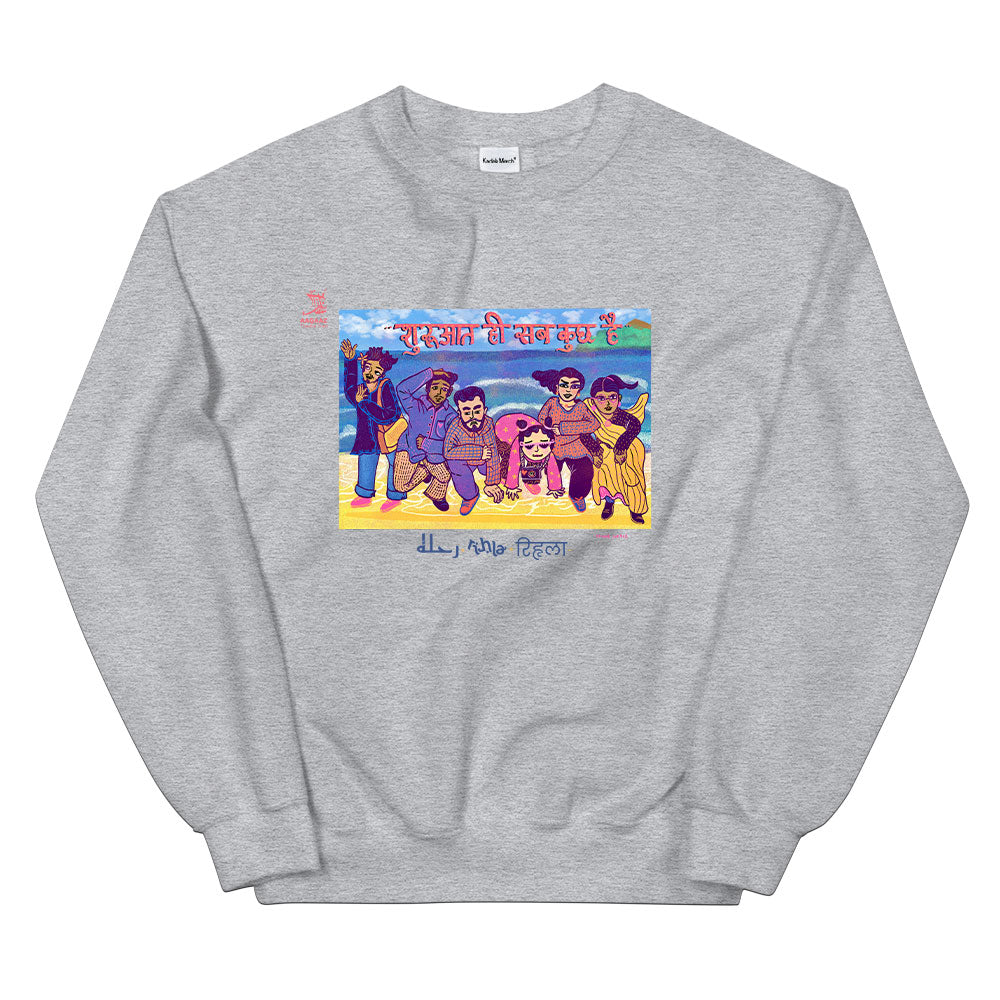 Rihla - Shuruat Sweatshirt