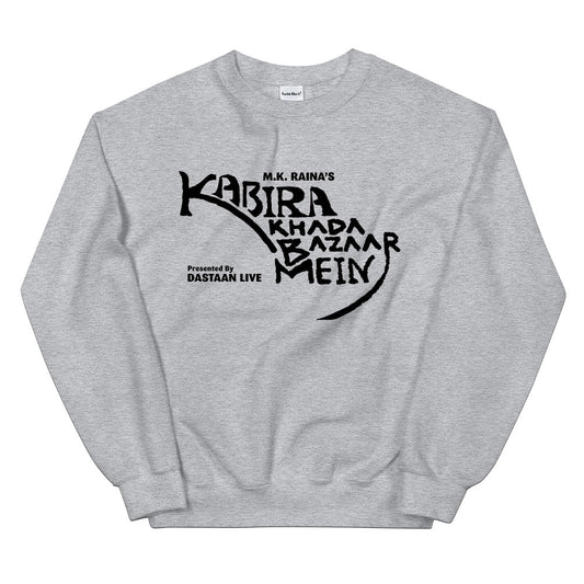 KKBM Sweatshirt