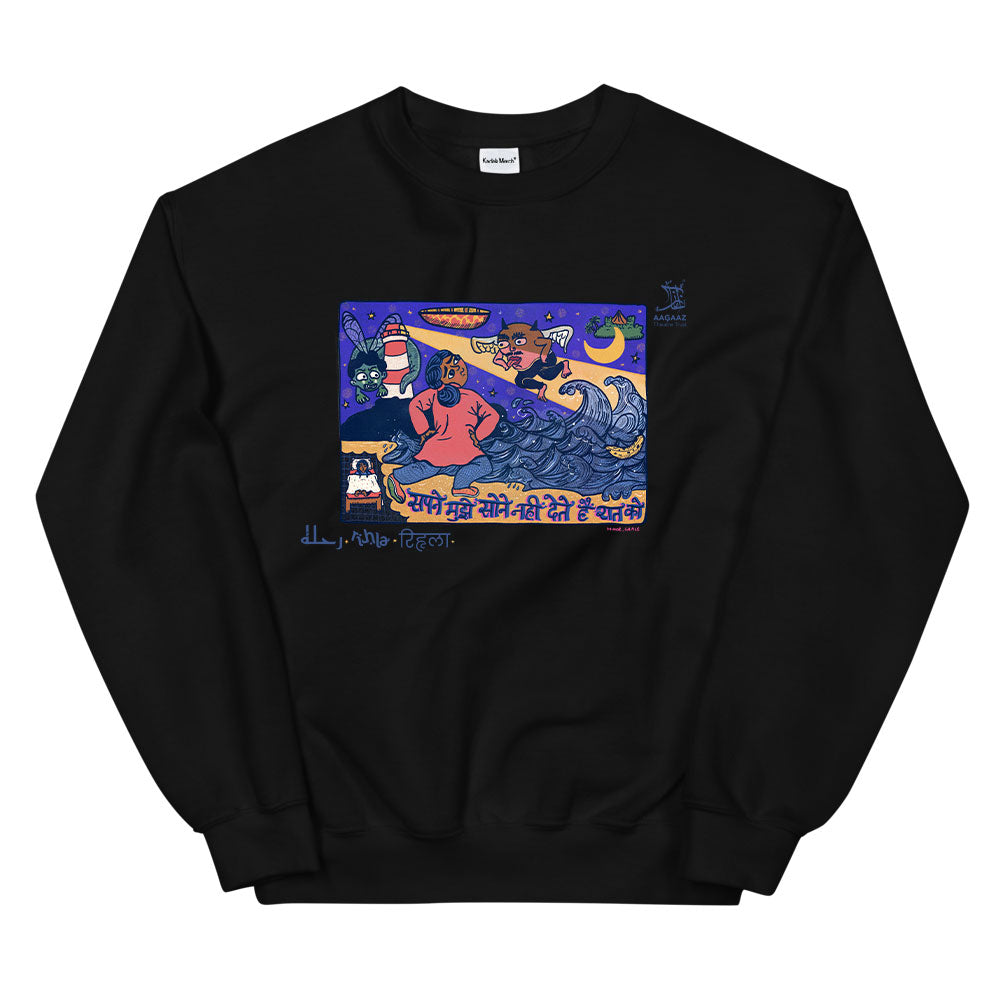 Rihla - Sapne Sweatshirt