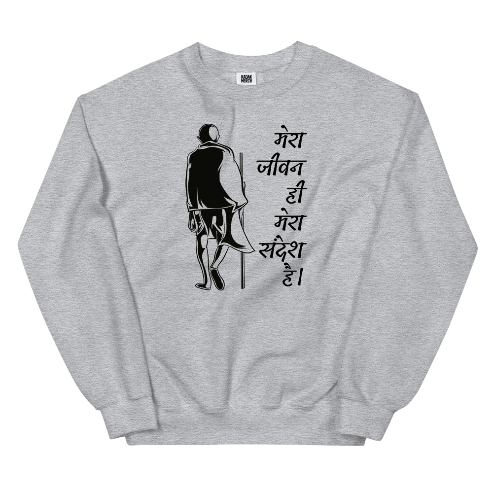 Mera Jeevan Mera Sandesh - Gandhi Sweatshirt