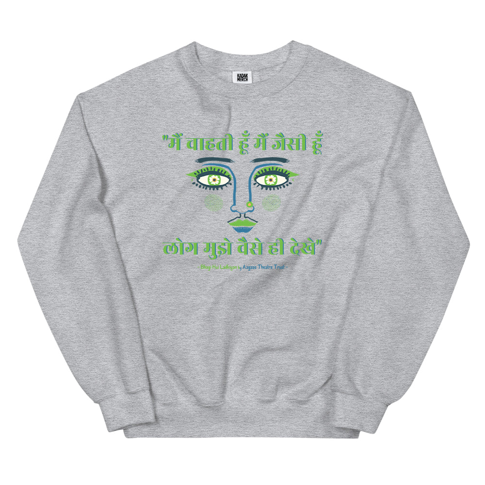 Mai Chahati Hun Sweatshirt