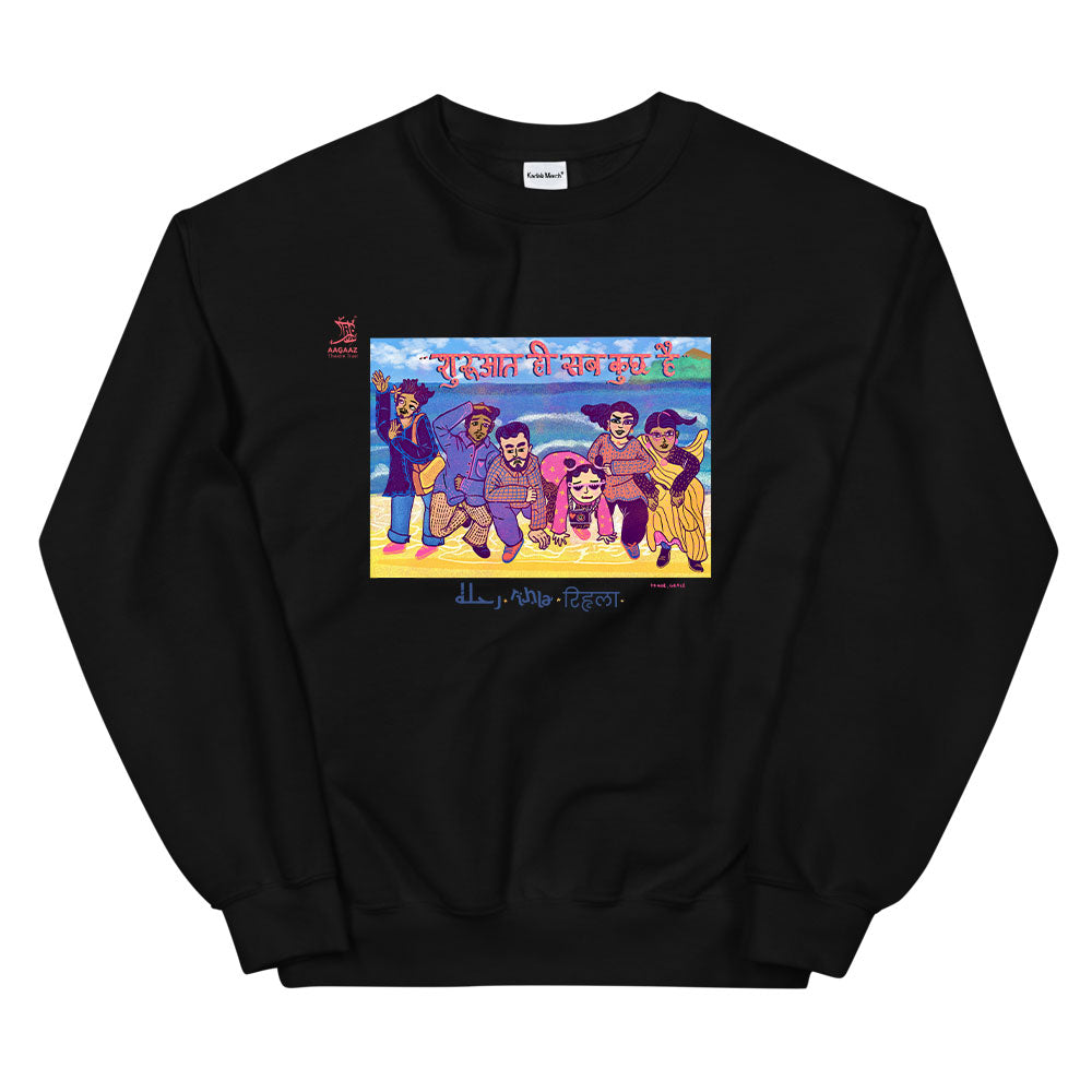 Rihla - Shuruat Sweatshirt