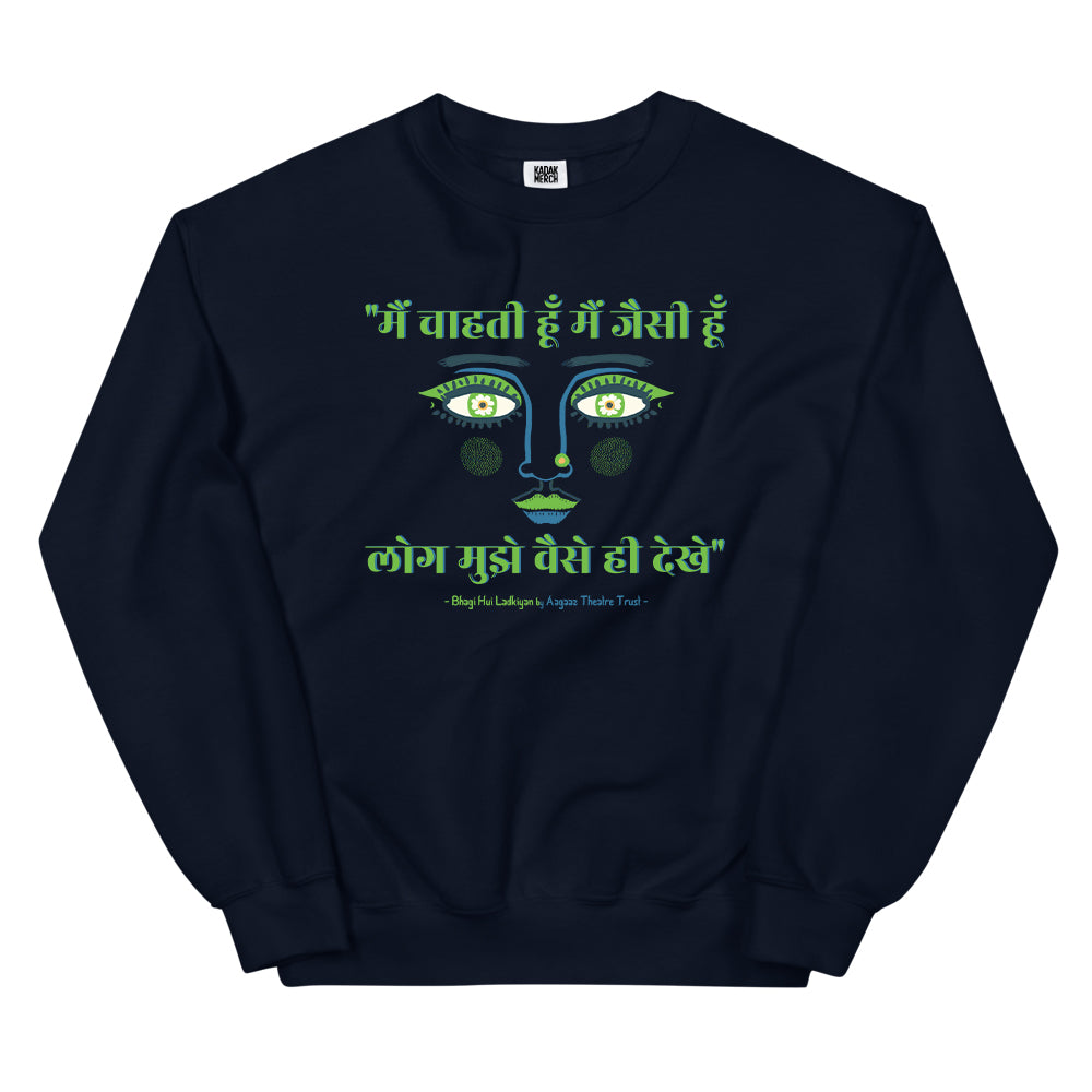 Mai Chahati Hun Sweatshirt