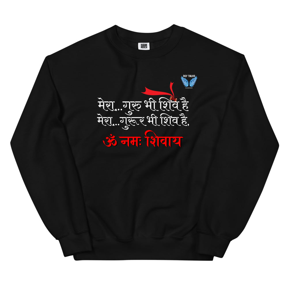 Om Nahah Shivaay Sweatshirt