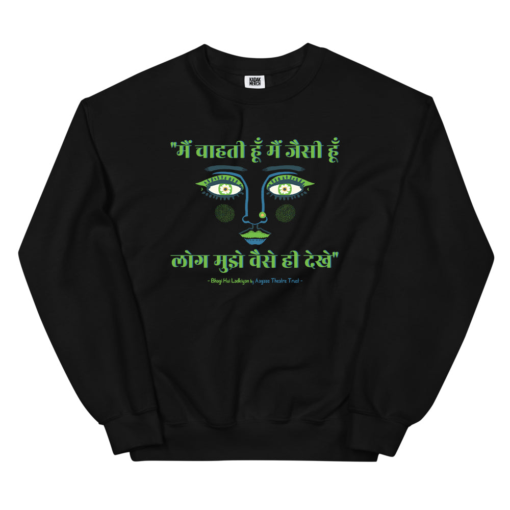 Mai Chahati Hun Sweatshirt