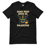 Indian Airforce - Ghar Mei Ghus ke Maarenge T-Shirt