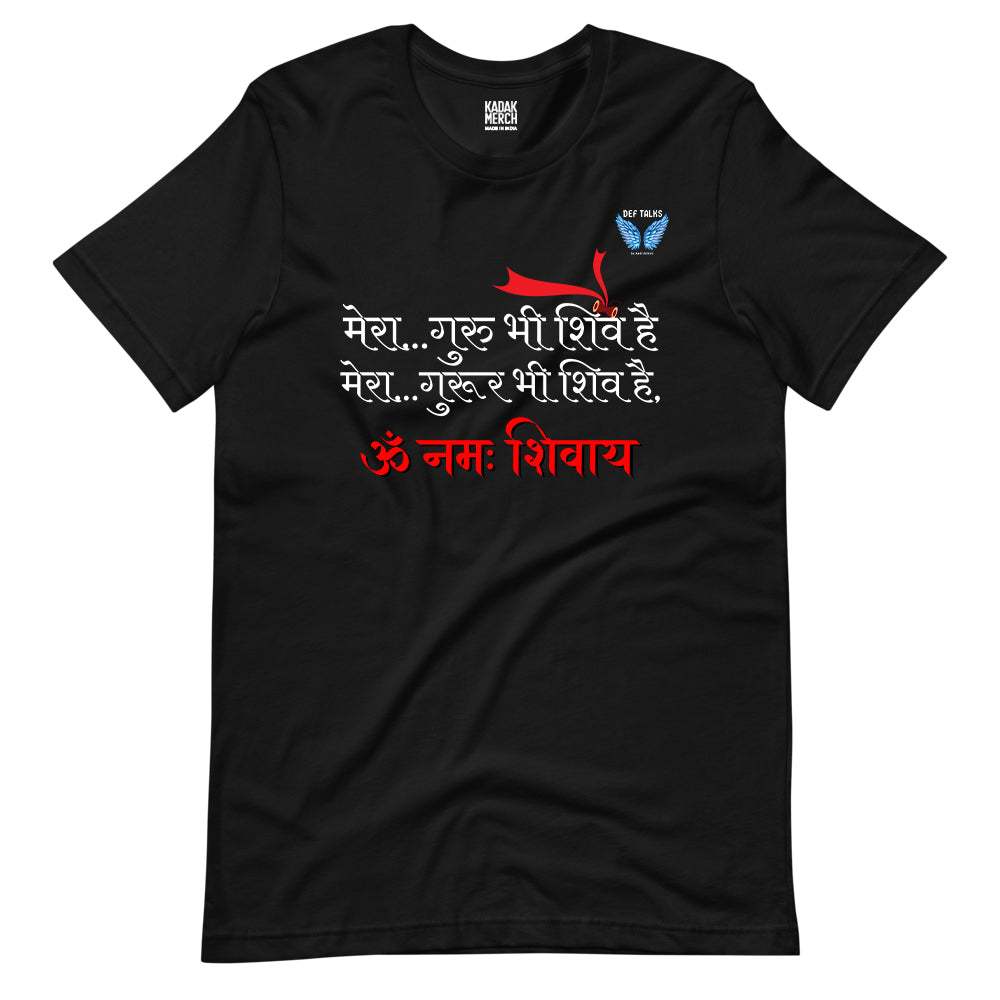 Om Nahah Shivaay T-Shirt