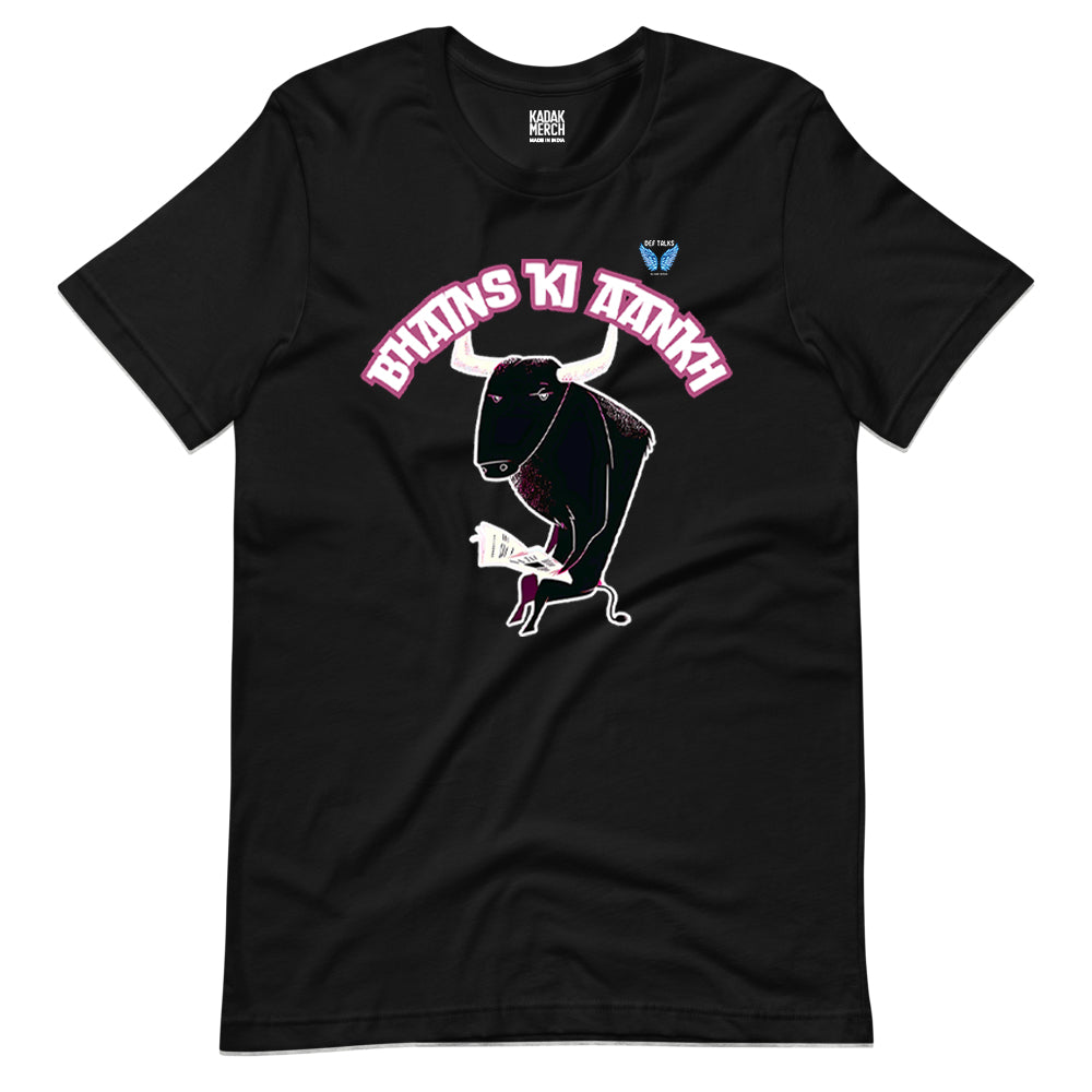 Bhains Ki Aankh T-Shirt