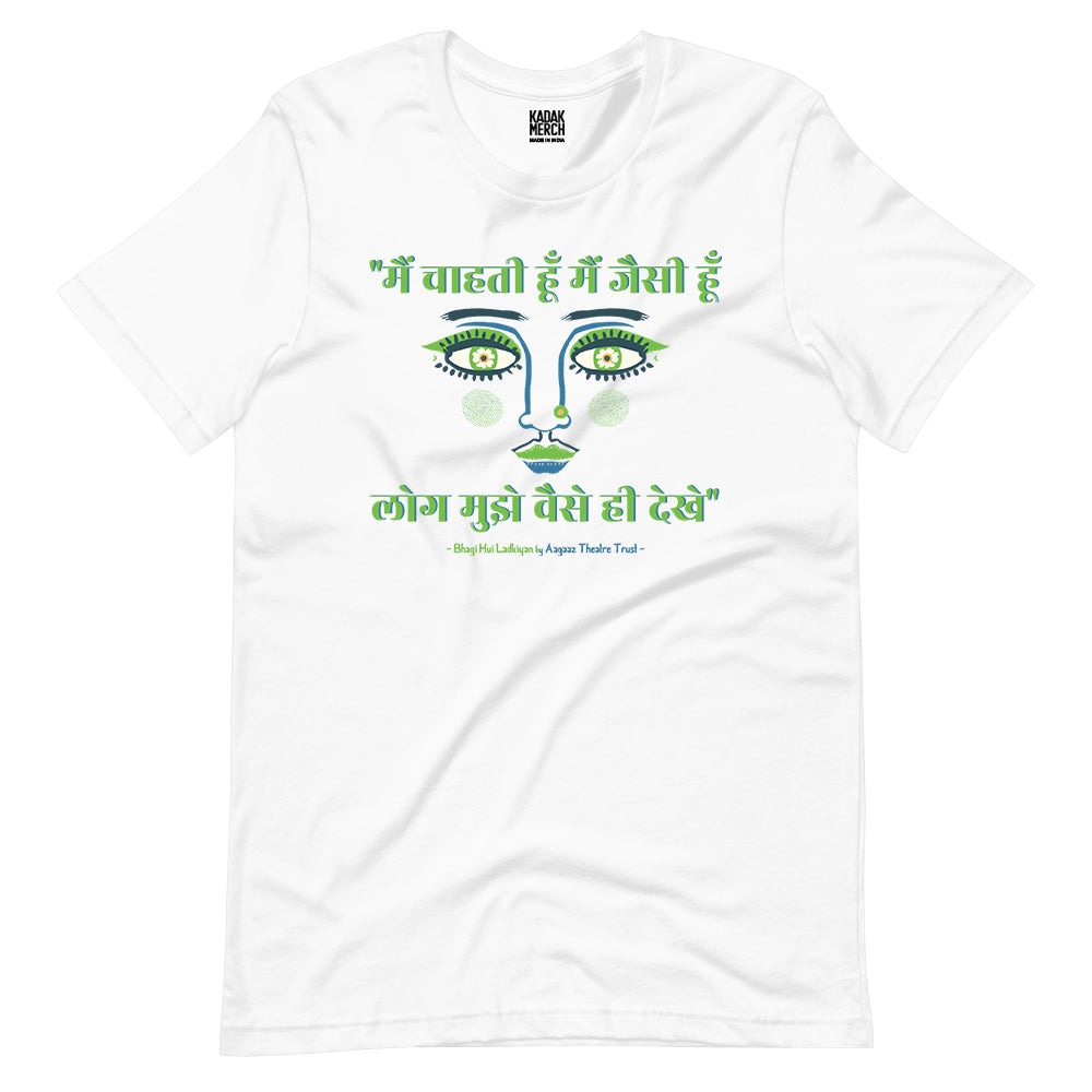 Mai Chahati Hun T-Shirt