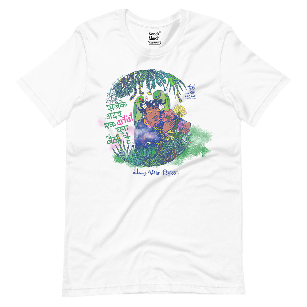 Rihla - Artist T-Shirt