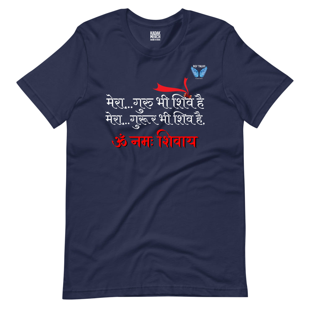 Om Nahah Shivaay T-Shirt – KadakMerch