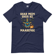 Indian Airforce - Ghar Mei Ghus ke Maarenge T-Shirt