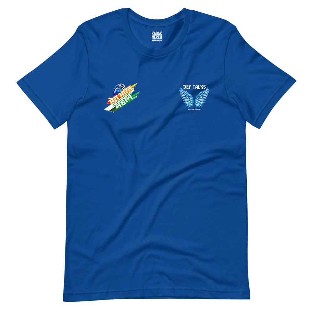 Mera Bharat Mahaan T-Shirt
