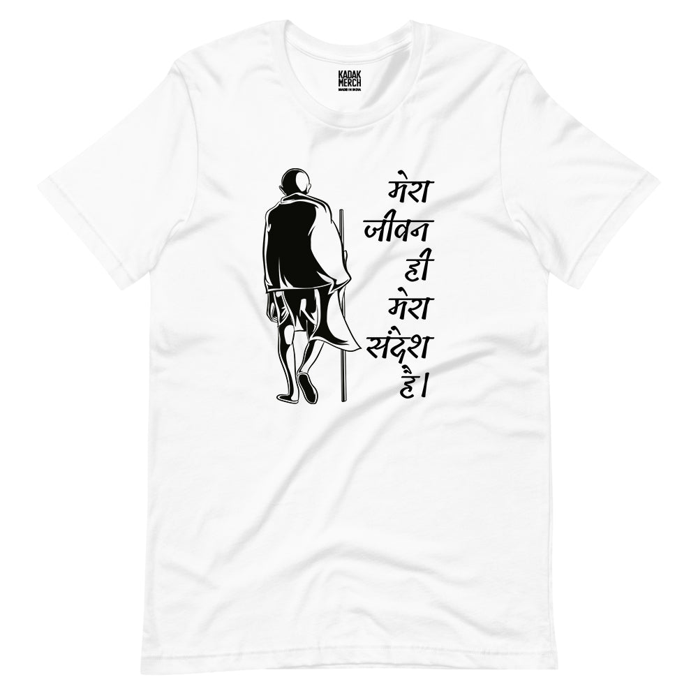 Mera Jeevan Mera Sandesh - Gandhi T-Shirt