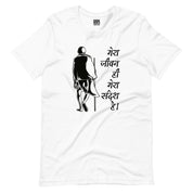 Mera Jeevan Mera Sandesh - Gandhi T-Shirt