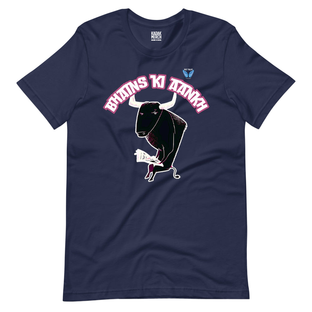 Bhains Ki Aankh T-Shirt