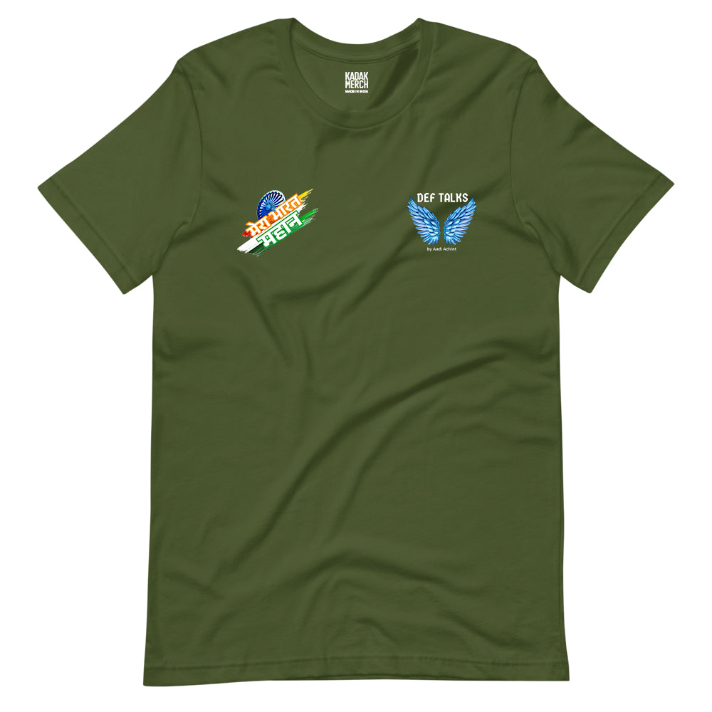 Mera Bharat Mahaan T-Shirt