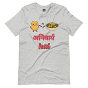 Aloo Chana T-Shirt