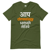 Chronology T-Shirt