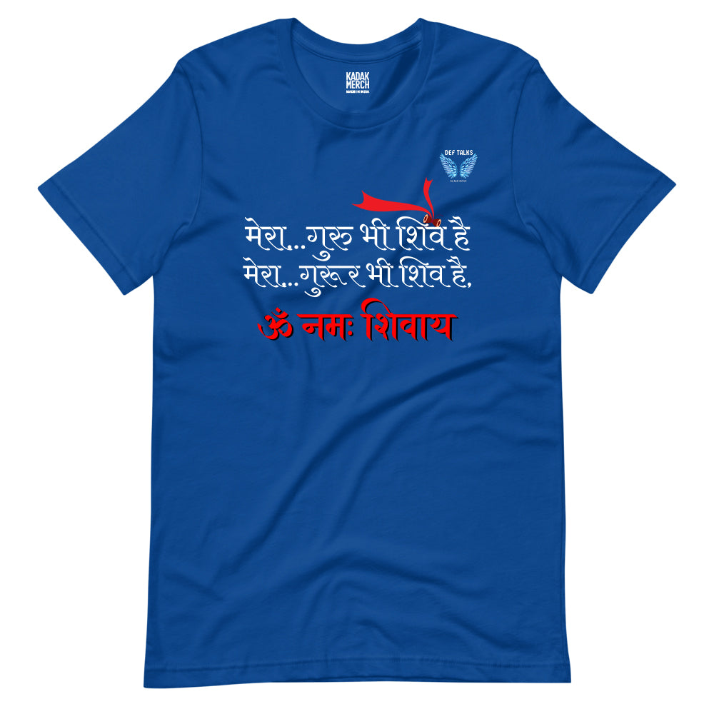 Om Nahah Shivaay T-Shirt