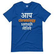 Chronology T-Shirt