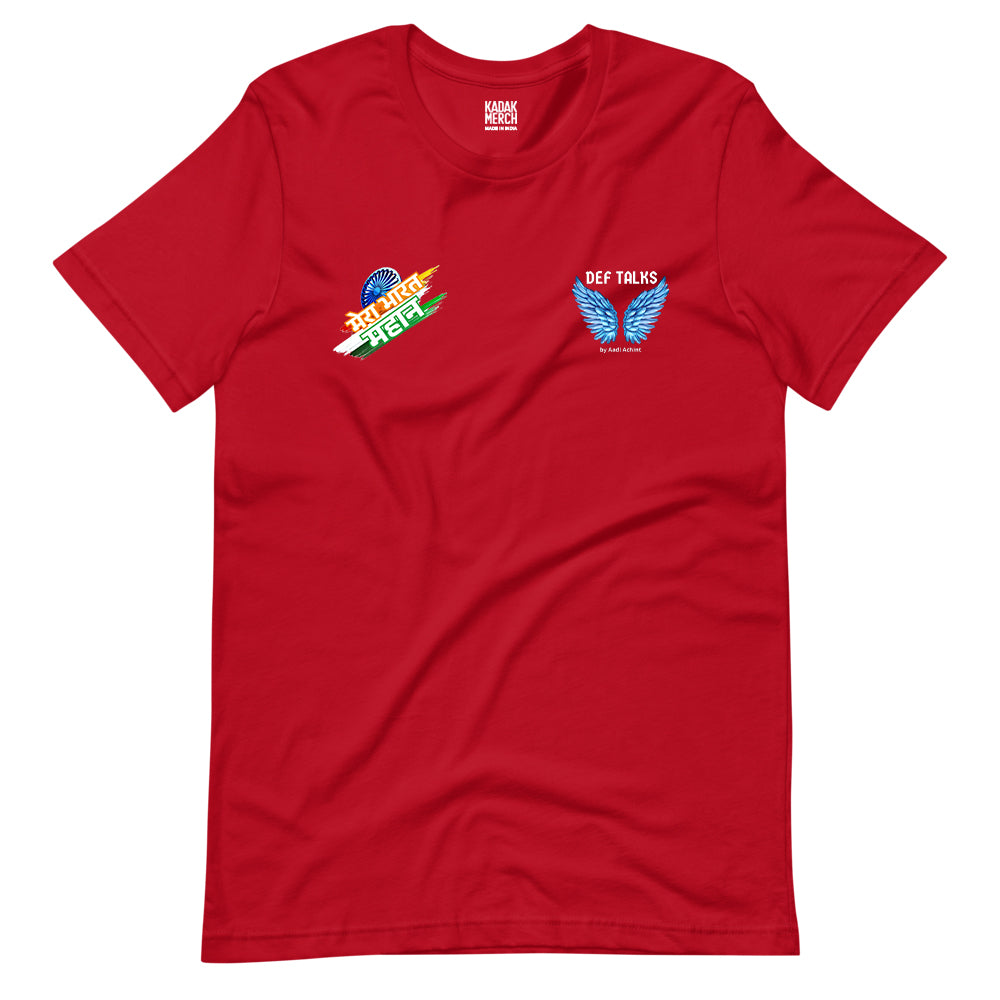 Mera Bharat Mahaan T-Shirt