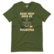 Indian Airforce - Ghar Mei Ghus ke Maarenge T-Shirt