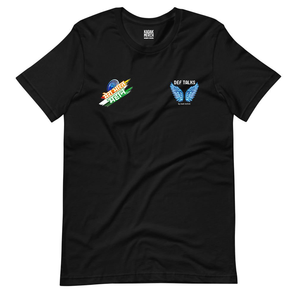 Mera Bharat Mahaan T-Shirt