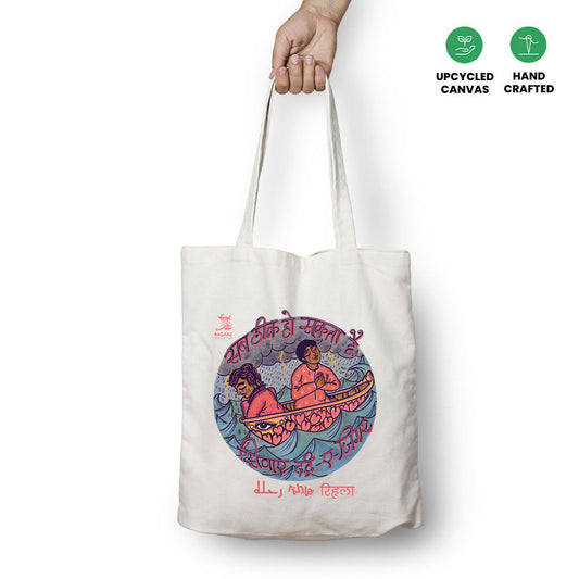 Dard-E-Jigar Tote Bag