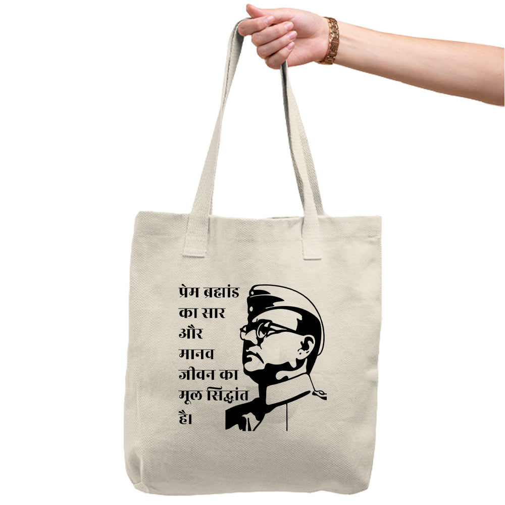 tote1_361a5ef6-06ca-4e74-8640-7f9a73f9c882.jpg