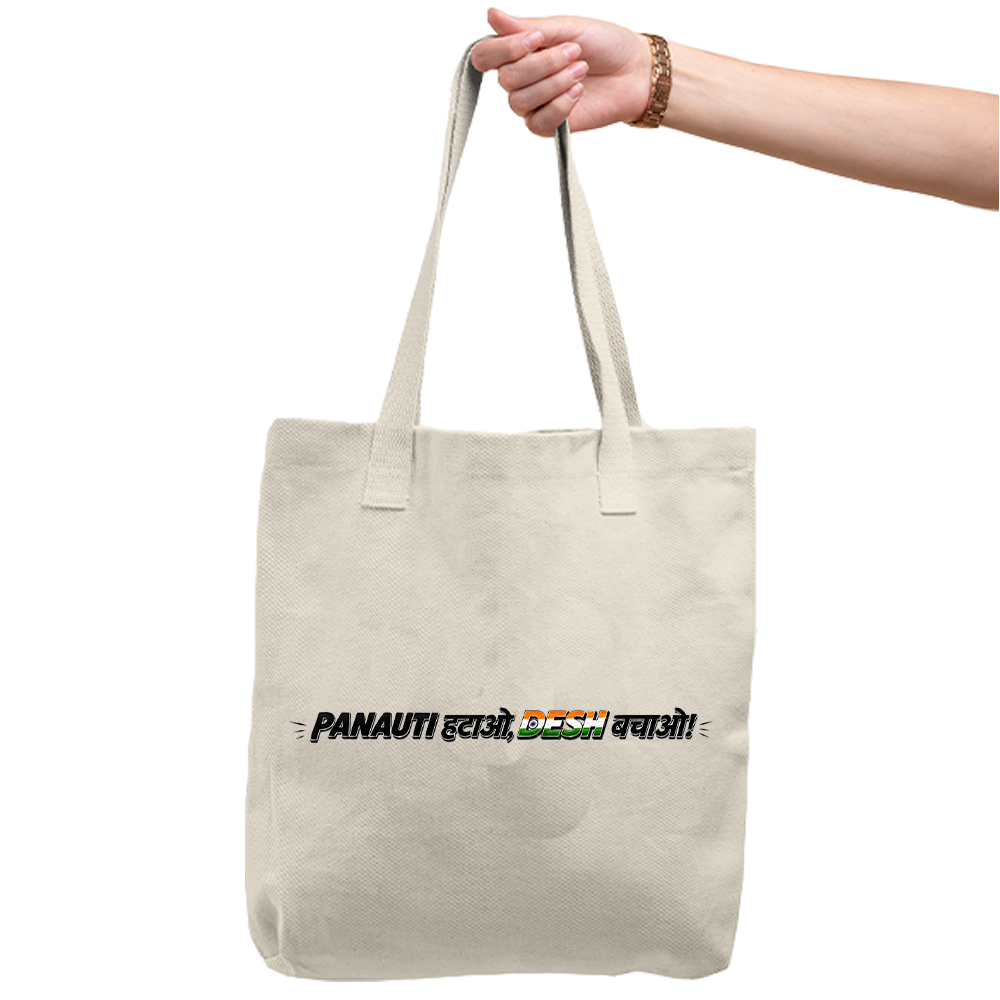 tote2.png