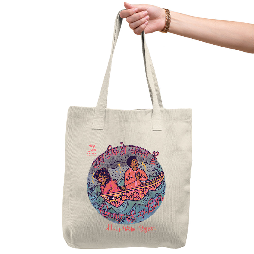 Rihla - Dard-e-jigar Tote Bag