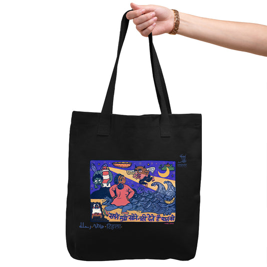 Rihla - Sapne Tote Bag