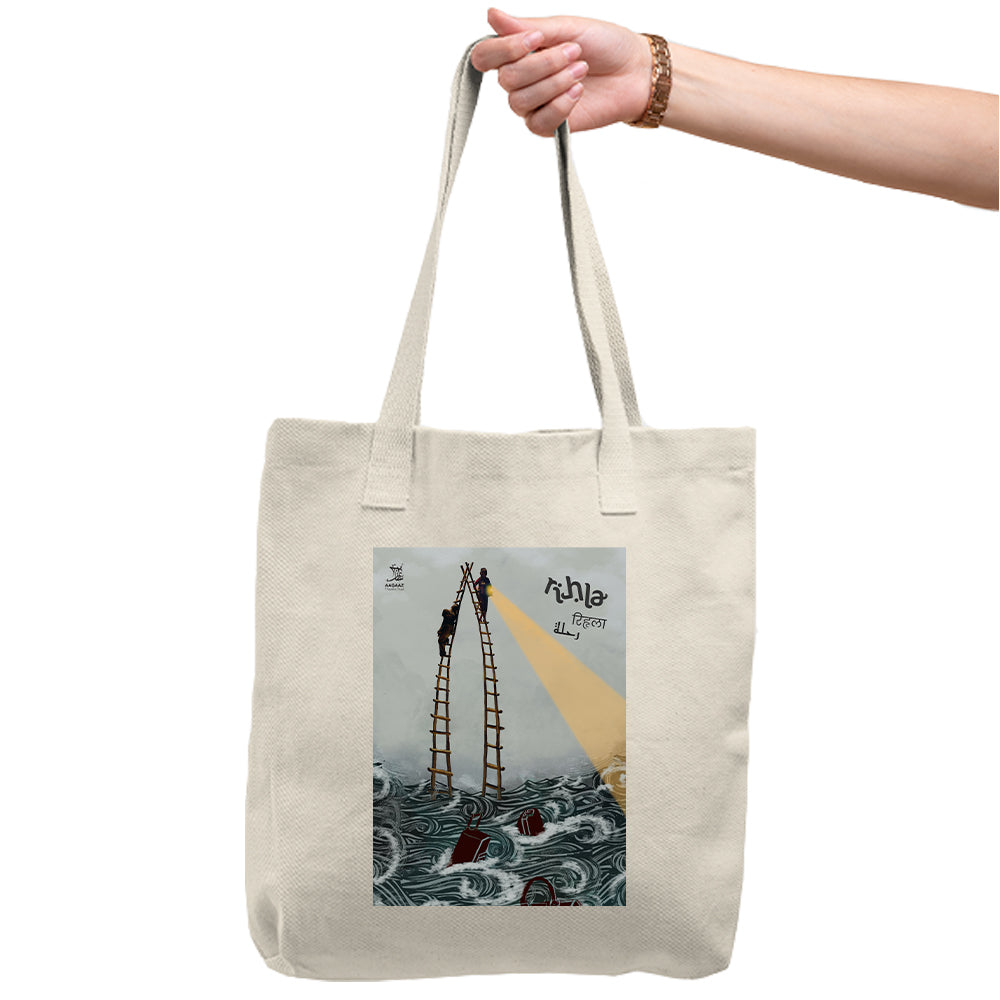 Rihla Poster Tote Bag