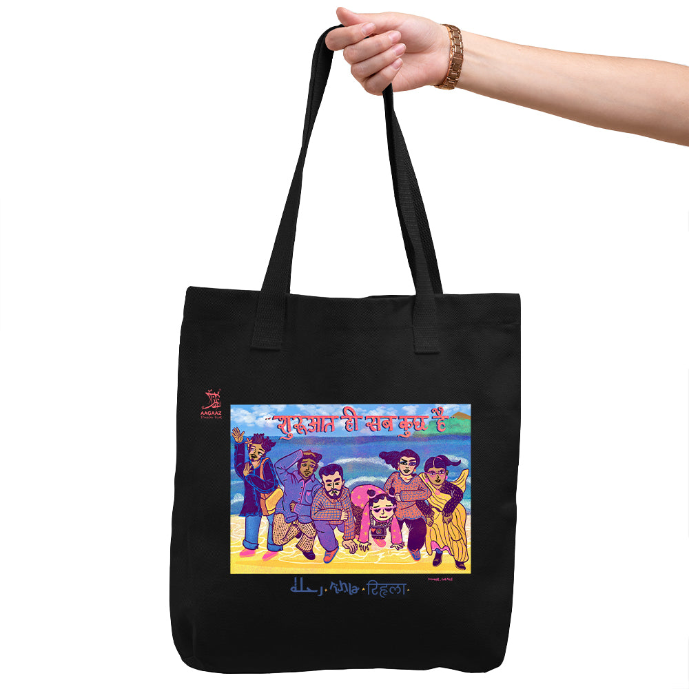 Rihla - Shuruat Tote Bag